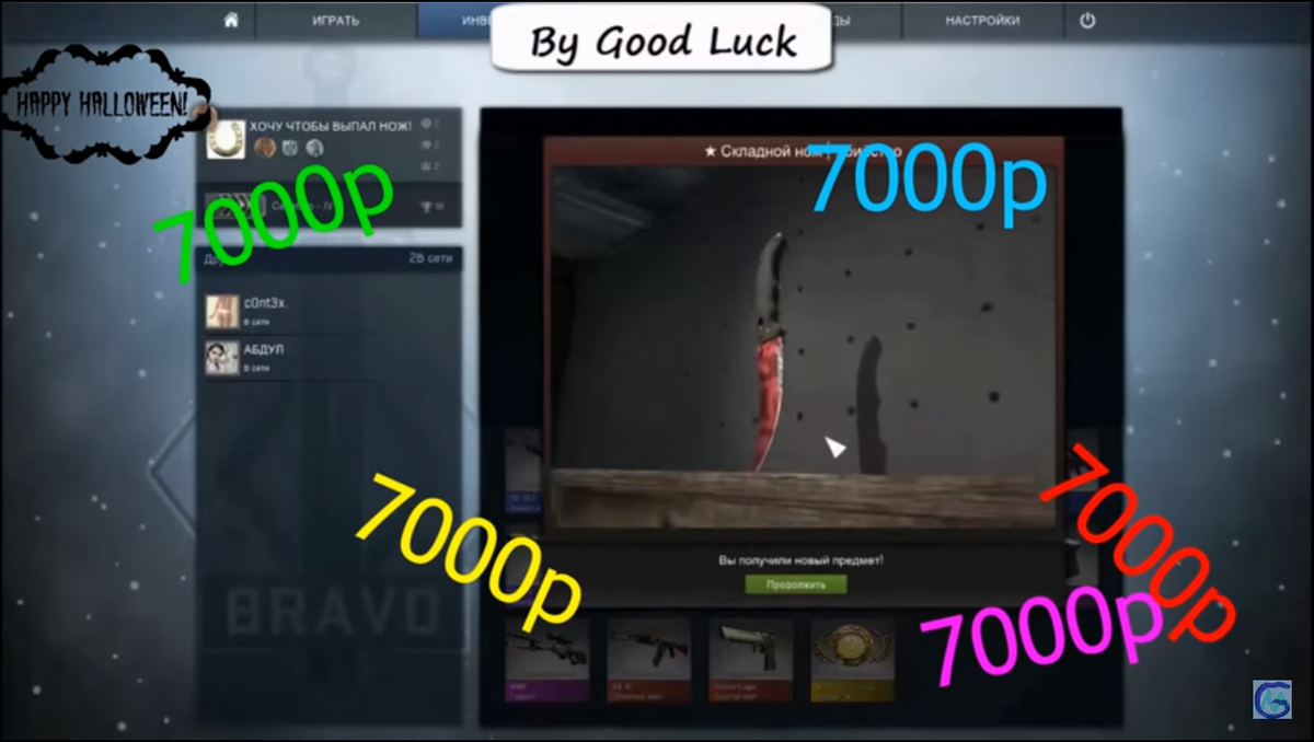 Елисей Ладанов