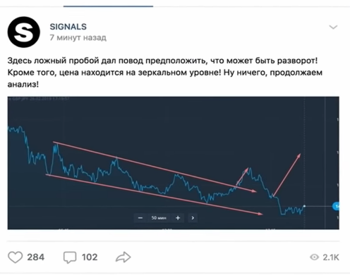 Это скрин с закрытой группе о неудачном сигнале.