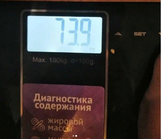 Вес на 05.01.20
