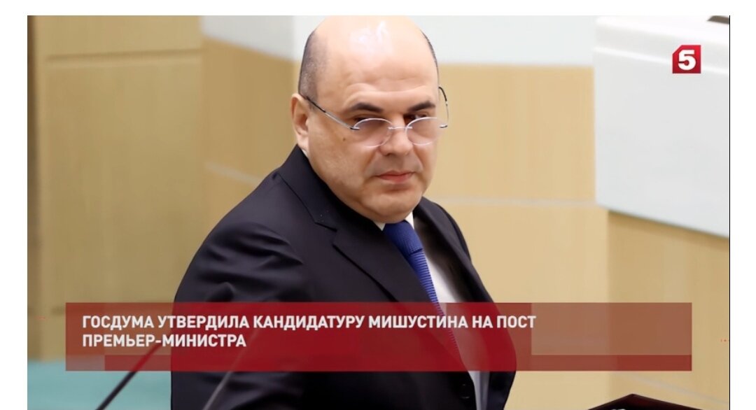 Во время выступление в Госдуме