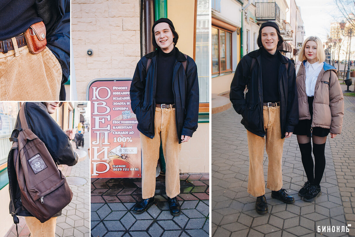 ювелир и девушка, которая пишет песни