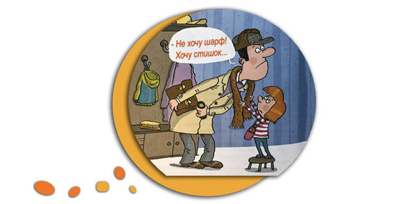 Иллюстрация дяди Коли Воронцова из книги "Дети и Эти"