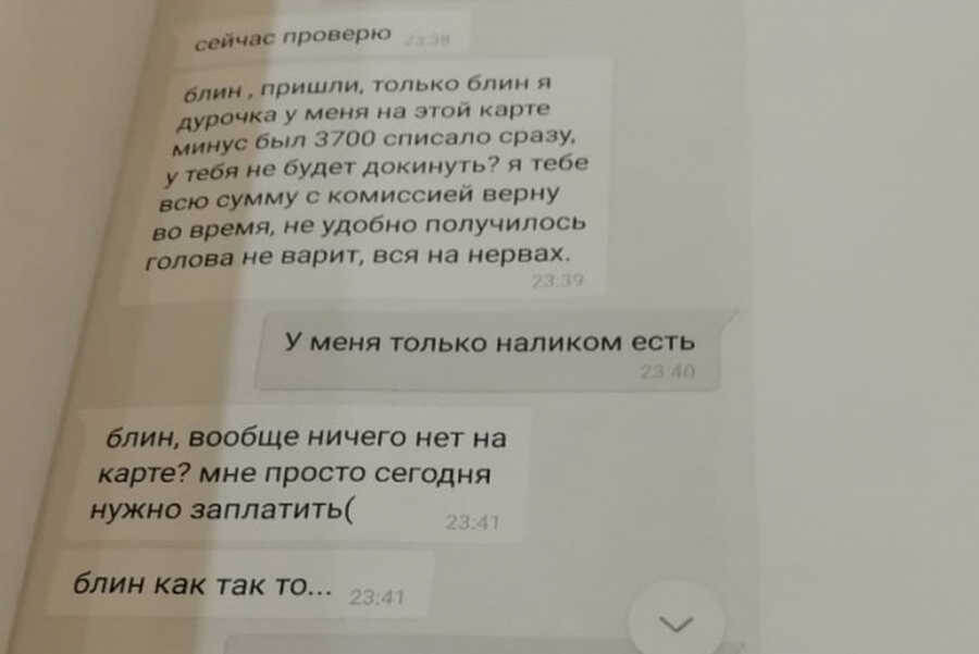 -2
