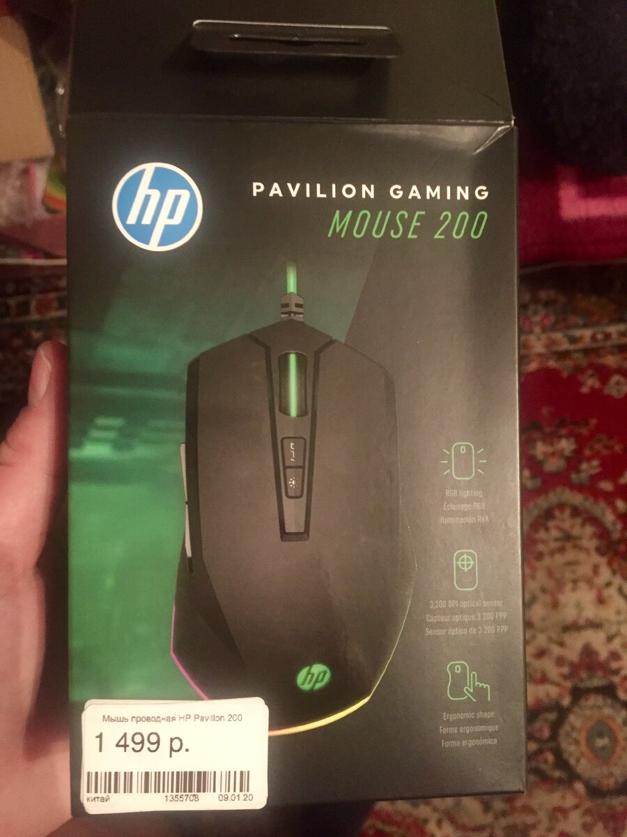 Проводная мышка HP