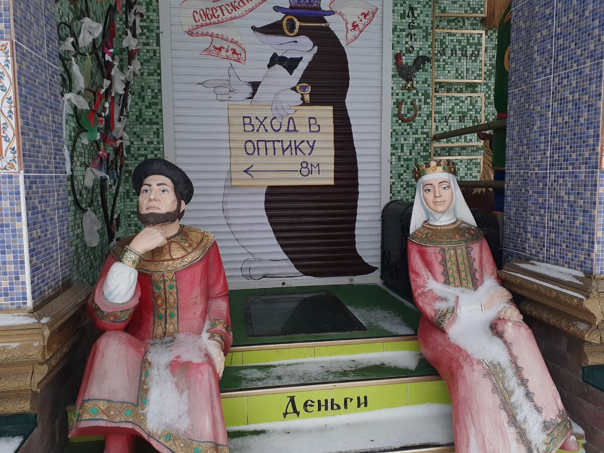 Фото автора