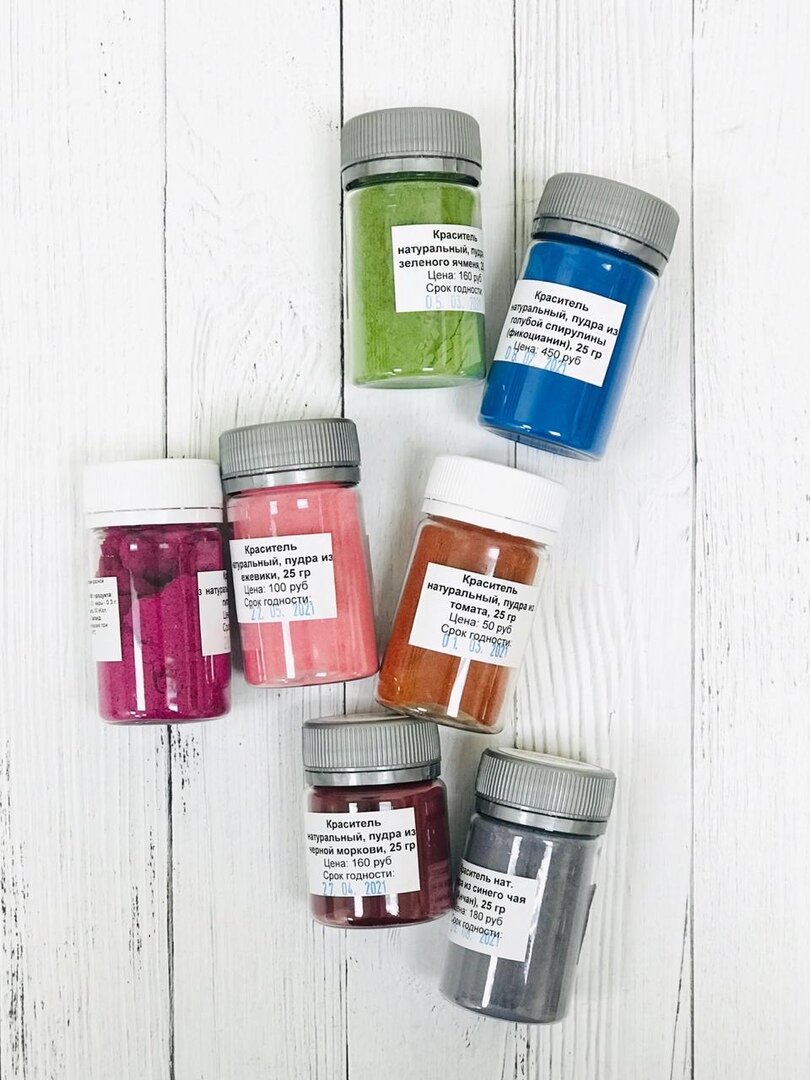 Натуральные красители 