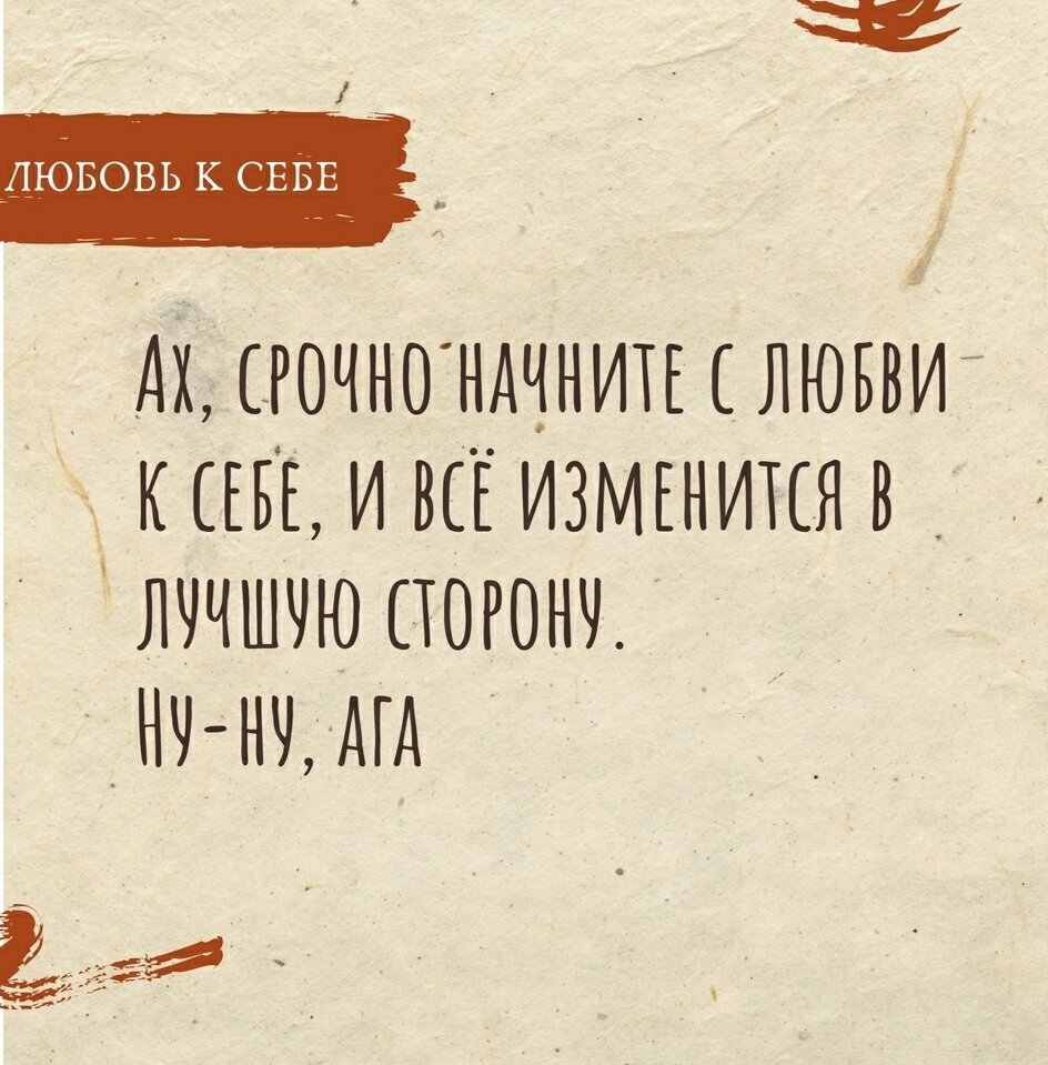 Источник: Canva