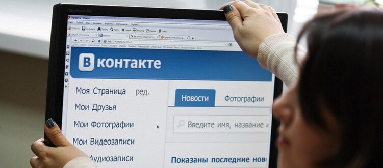 Удобный помощник для пользования ВКонтакте