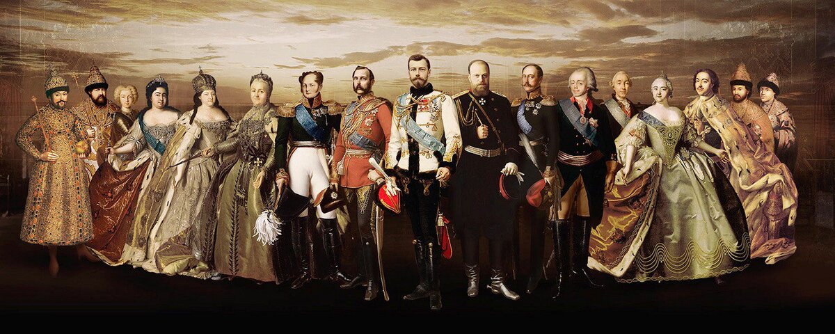 Правители из династии Романовых 1613-1917.