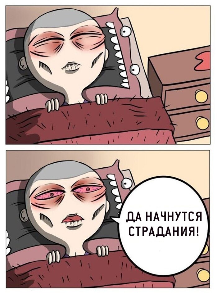 Мое утро, 5 дней в неделю 