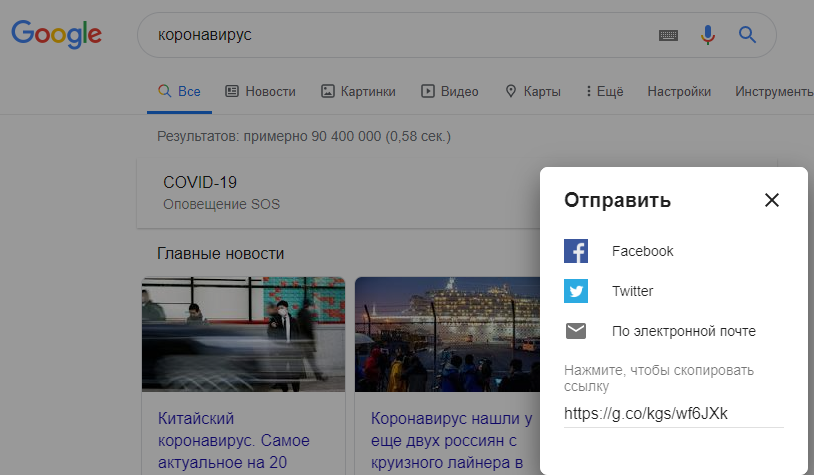 Из открытых источников
