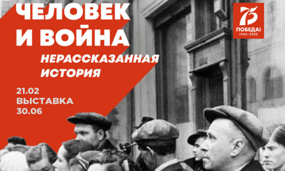 Фото: https://sovrhistory.ru/