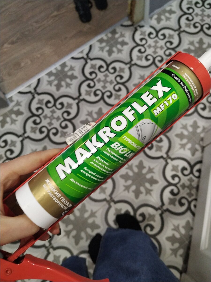 Так же в магазине подобрала специальный клей для монтажа зеркала (об этом я уже писала ранее в предыдущей статье)