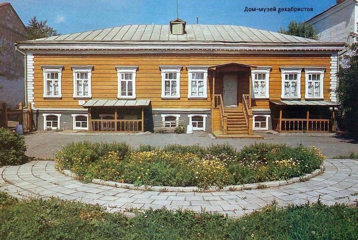 Дом музей декабристов ул климова 80а фото Курган. Город, откуда я родом. Место ссылки декабристов. Родина талантливых люде