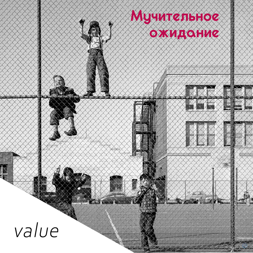 Взаимосвязь животные и человек. Мучительное существование. Ушедший мир. Человек рассыпается. Мучительное существование.