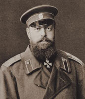 Император Александр III
