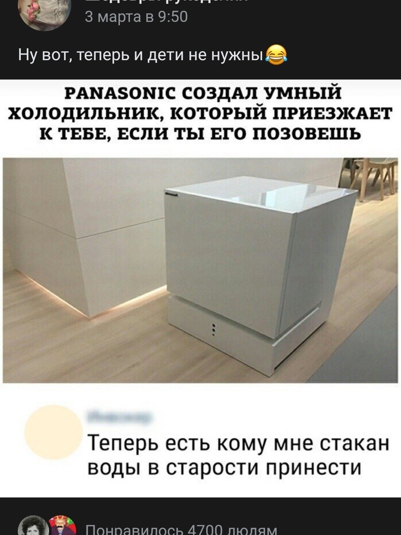 Есть и такой вариант)))))))))) Фото: ВКонтакте.