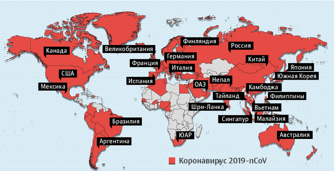 Карта распространения коронавируса по странам мира. Фото с доступных источников