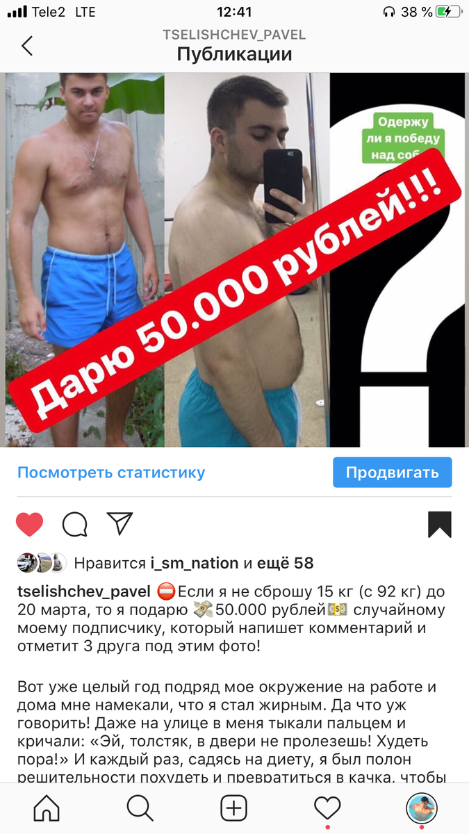 Онлайн марафон в инстаграмм