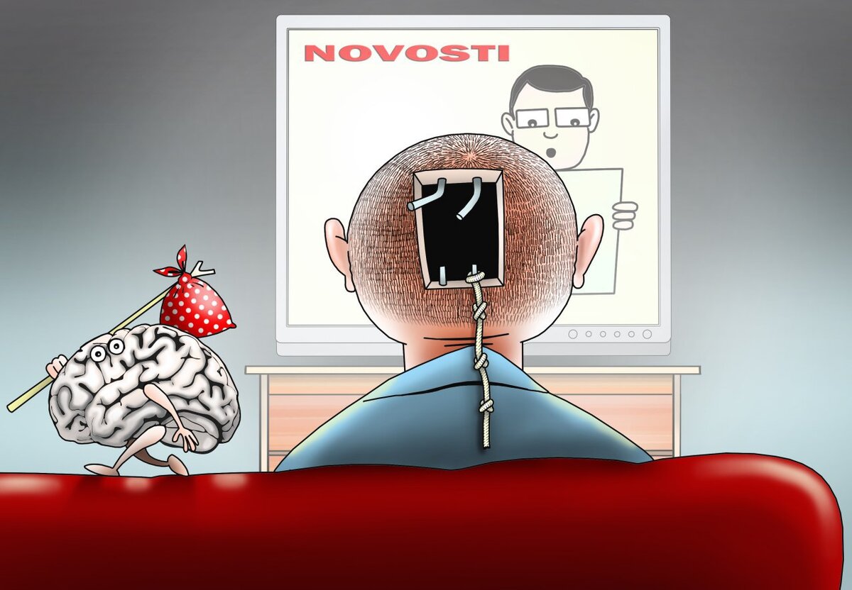 Береги себя...