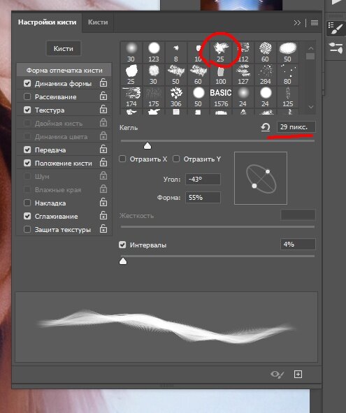 Ретушь изображений в Photoshop, рамки и фильтры