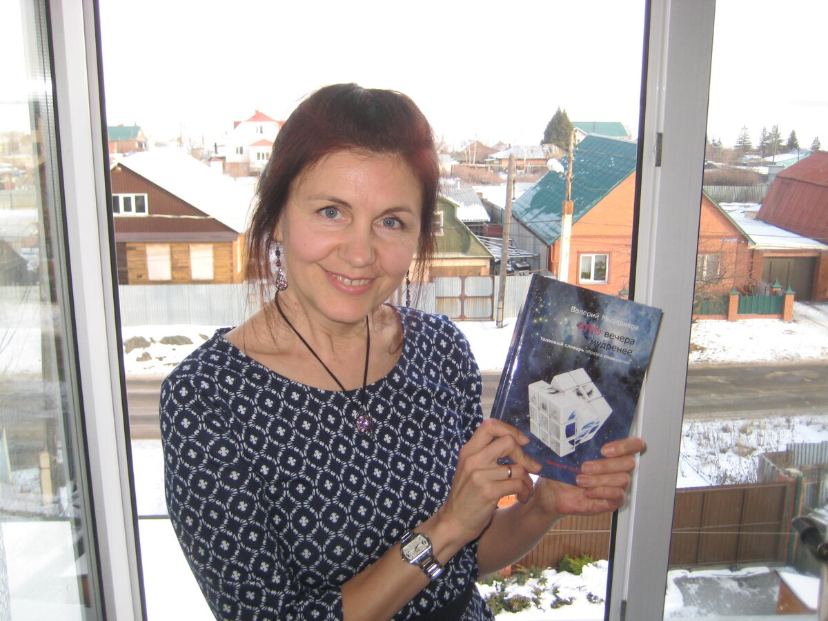 Читать я любила всегда!