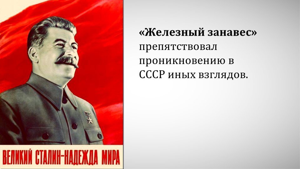 История идёт по спирали.
