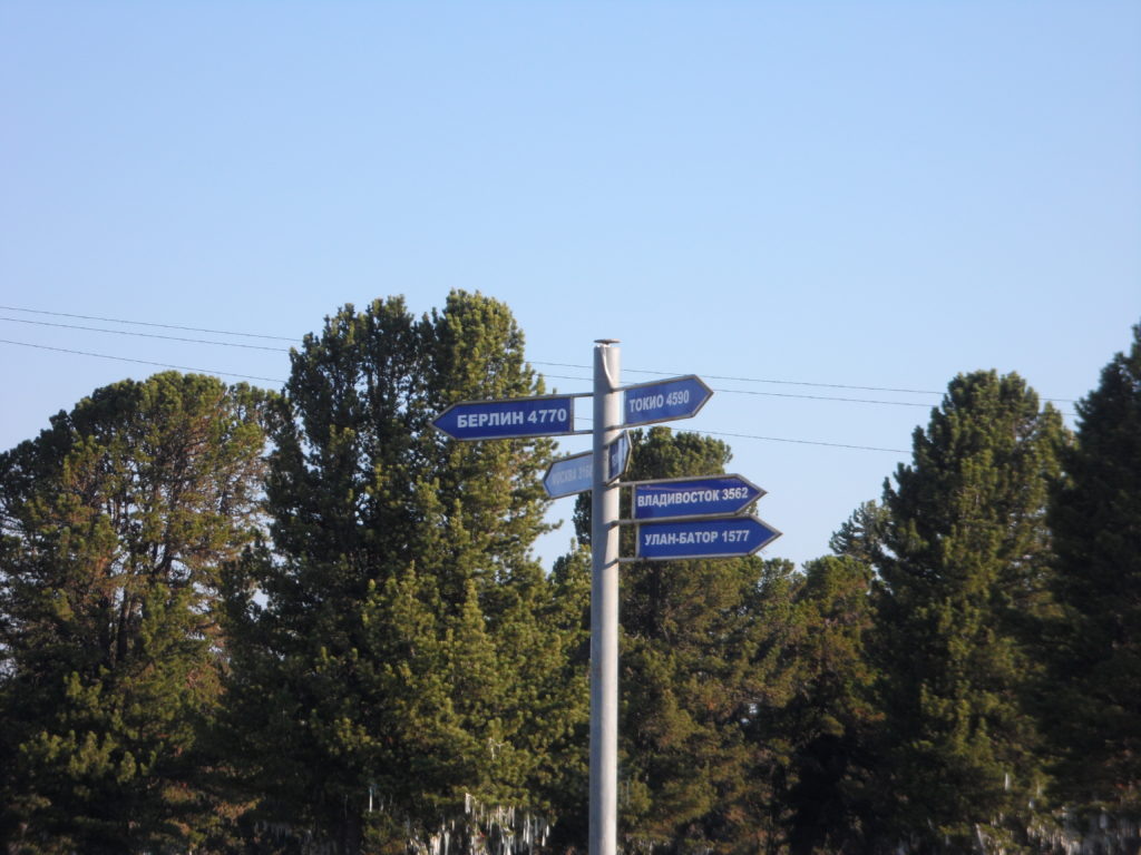 Чуйский тракт. Семинский перевал. Указатель расстояний. Куда поедем?…
Фото Владимира Полтева