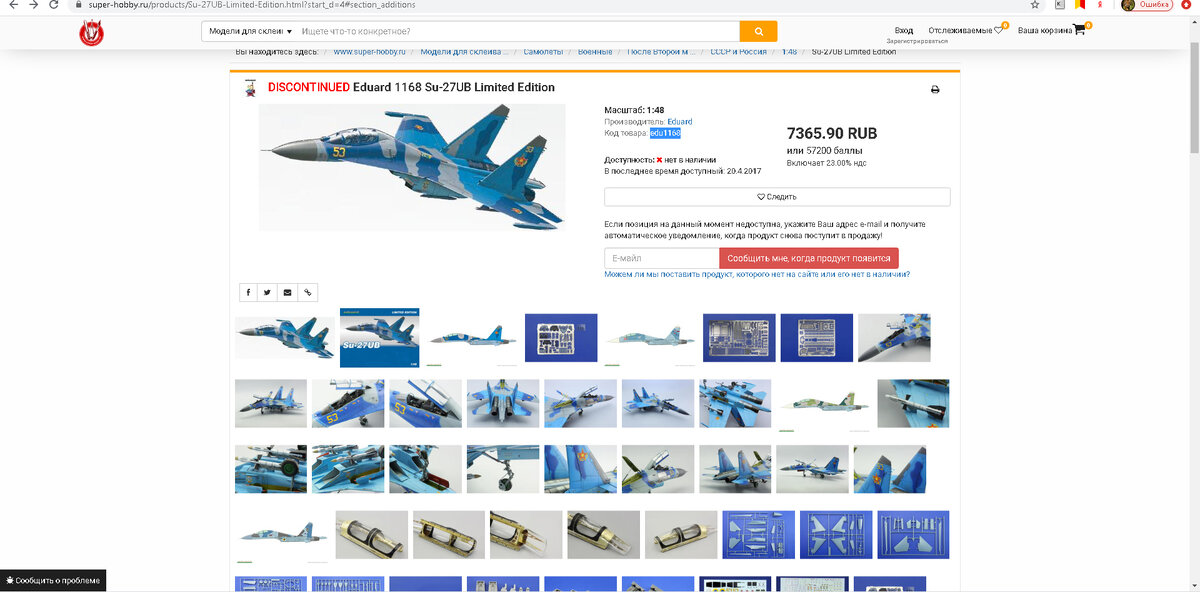 Разница цен сейчас и три пять лет назад)