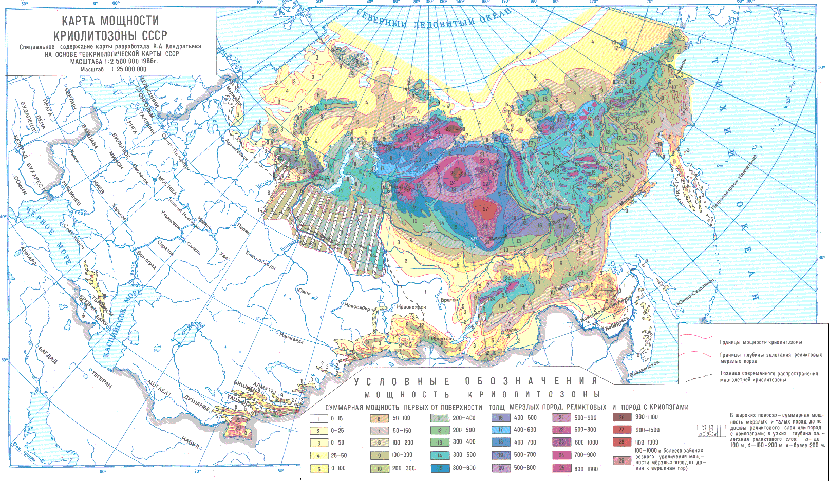 Карта мощности (и распространения) криолитозоны в бывшем СССР