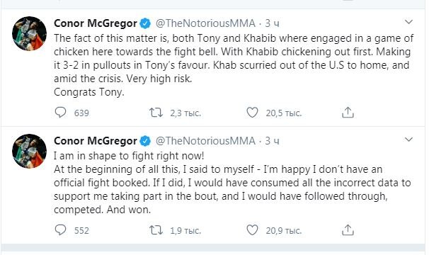 Свежие твитты от бывшего чемпа в двух весах 
