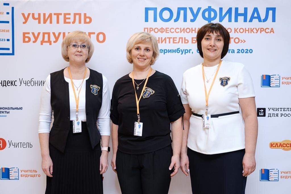 На фото: Марина Матвеева, Марина Зайдулина, Ирина Подольская.