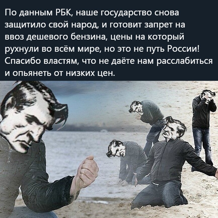 Да почему у меня так жопа горит от такой власти ? Делают штрафы,штрафуют,хотя не по конституция не вводя режим чс.Говорили что собирают налоги что бы помочь народу вот в таких ситуациях,а что мы видим? Извините