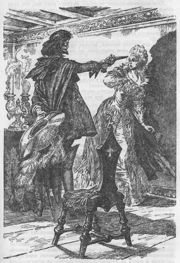 Художник И. Кусков