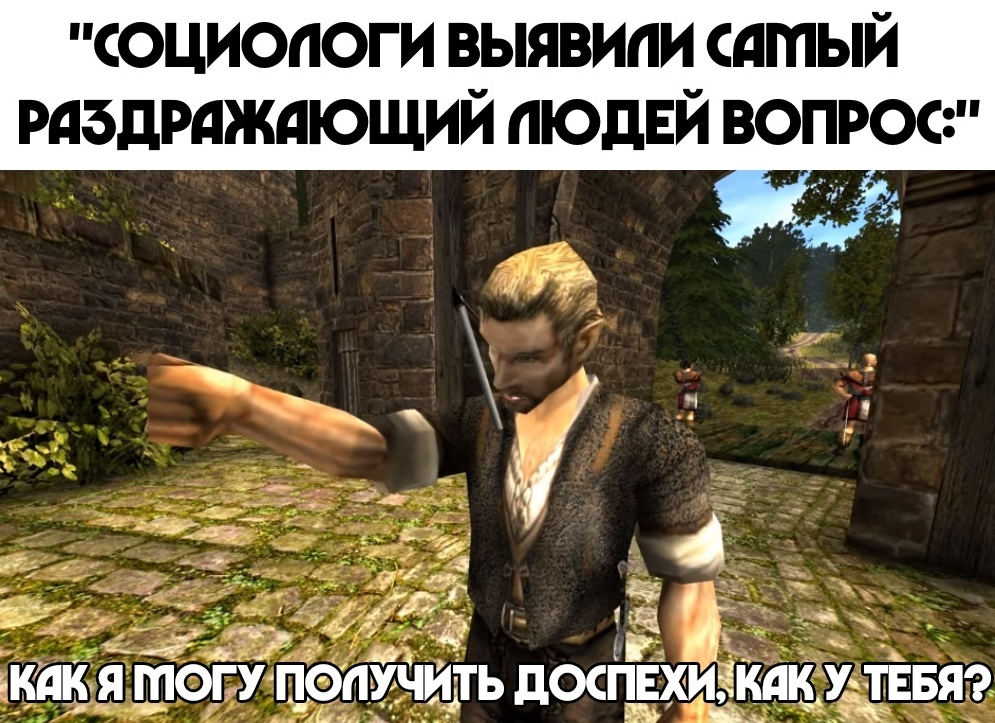 Ты в игрушки на работе играешь? Хотел бы я такую работу! 