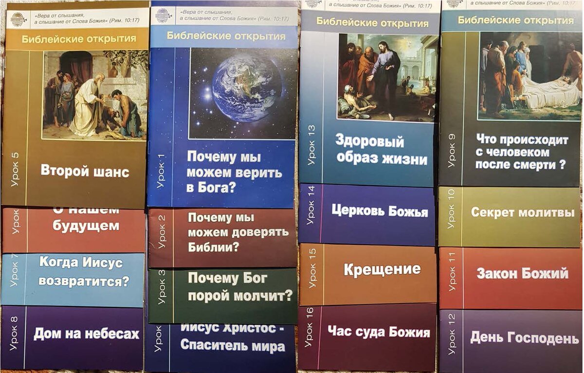 Как читать Библию. Несколько практических советов | Поговорим просто о  важном | Дзен