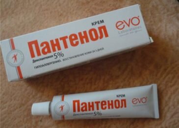 Пантенол — универсальное средство от всех ожогов.