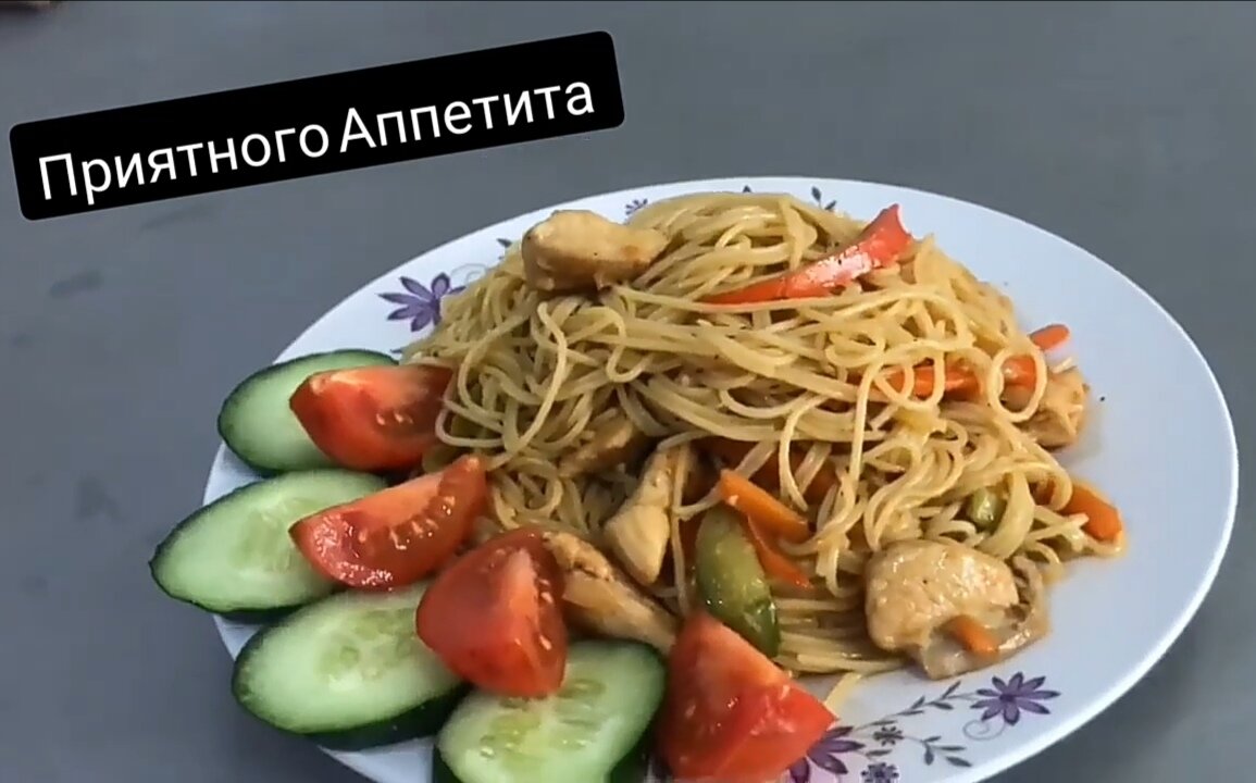 Удон с курицей