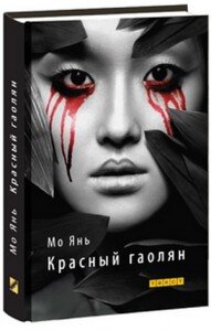 фото взято из сети интернет