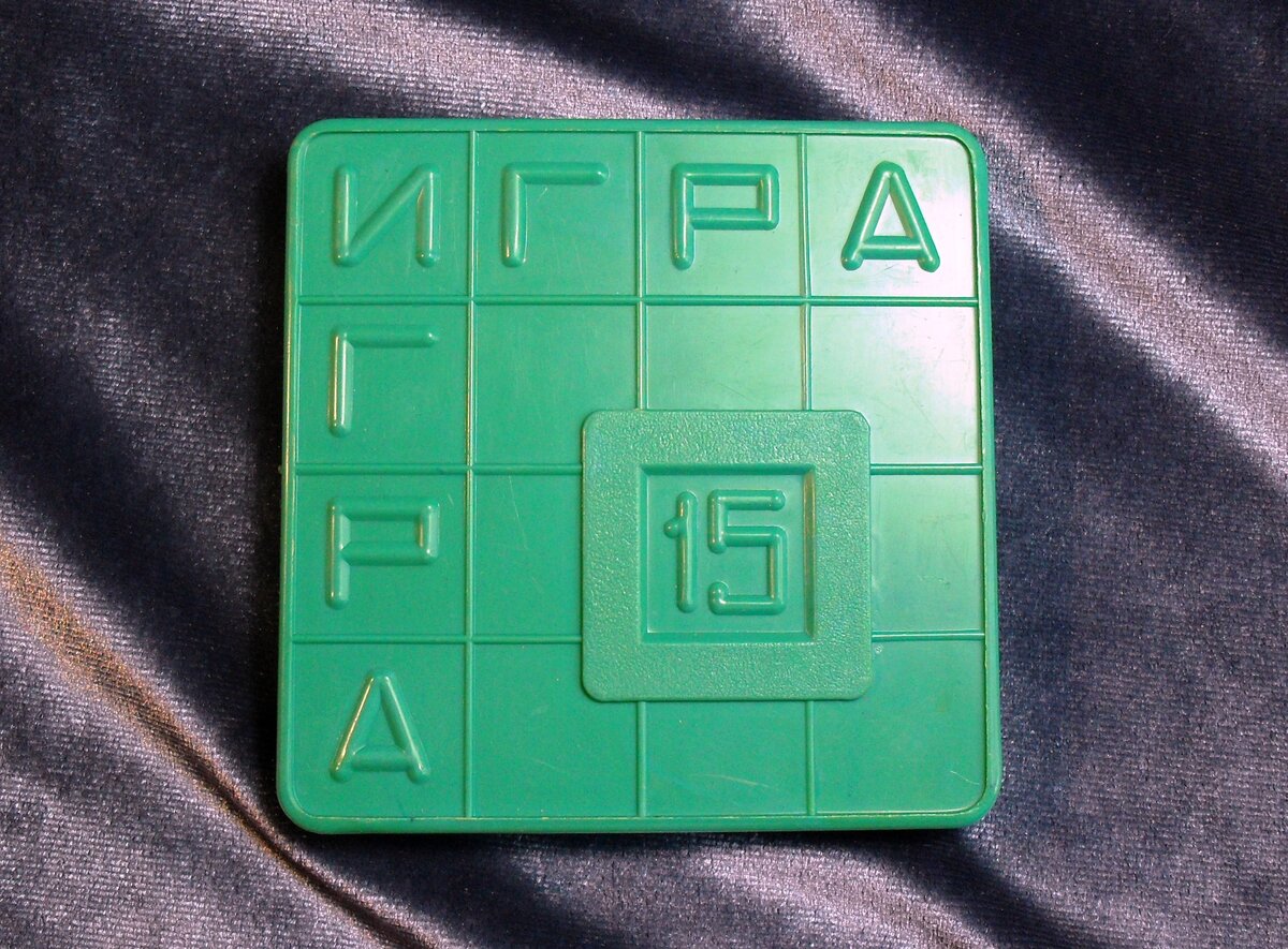 Фото автора