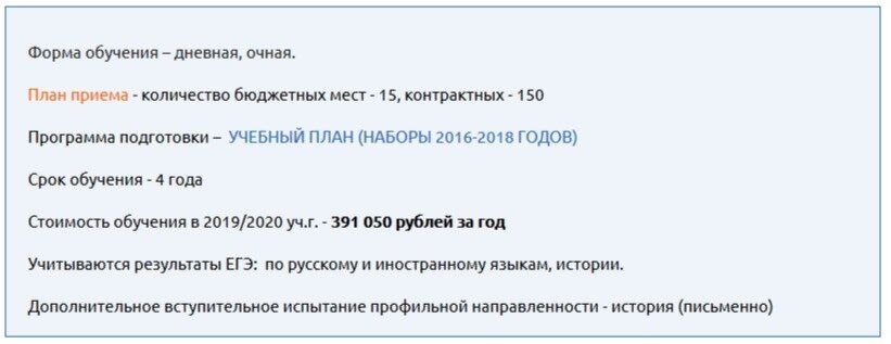 https://fmp.msu.ru/postupayushchim/bakalavriat