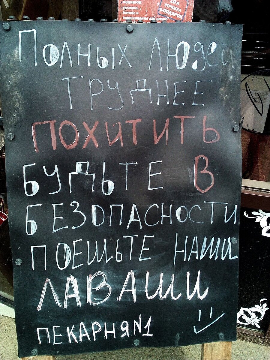 Пекарня в г. Михайловск