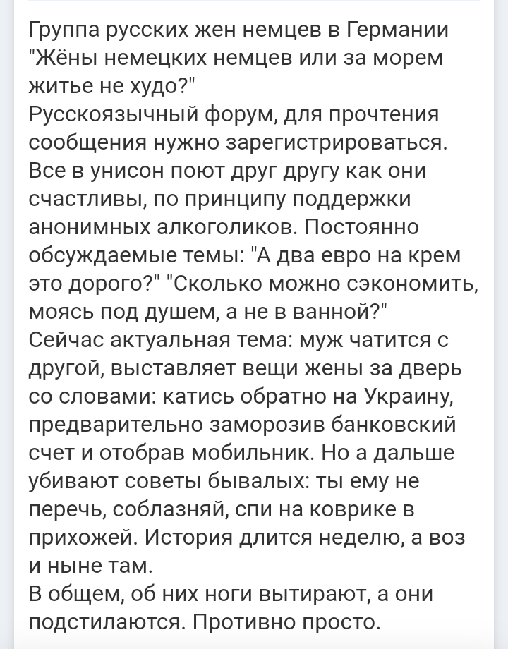 Увы, не все истории заканчиваются хеппиэндом. Возможно, разница в менталитете играет не последнюю роль. Готова ли ты подстраиваться под чужие правила? Если нет, то не стоит и пробовать.