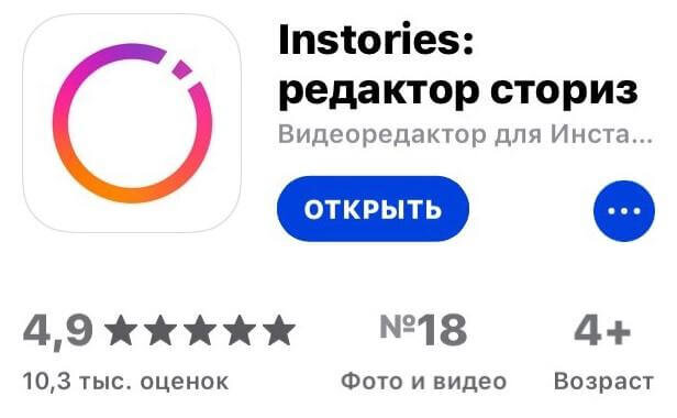 Иконка приложения в App Store