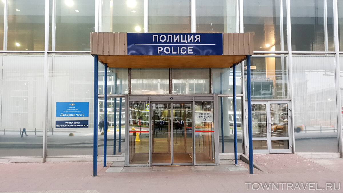 Фото с сайта Towntravel.ru