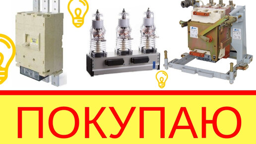 Таврида электрик блок питания BP/Tel-220-02a схема подключения.
