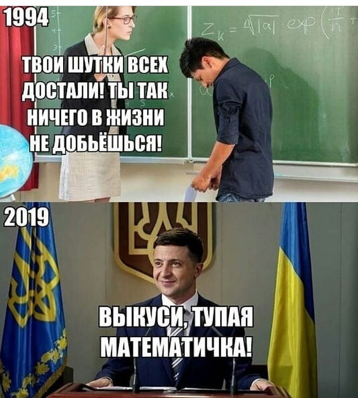 Все шуточки ру картинки 130