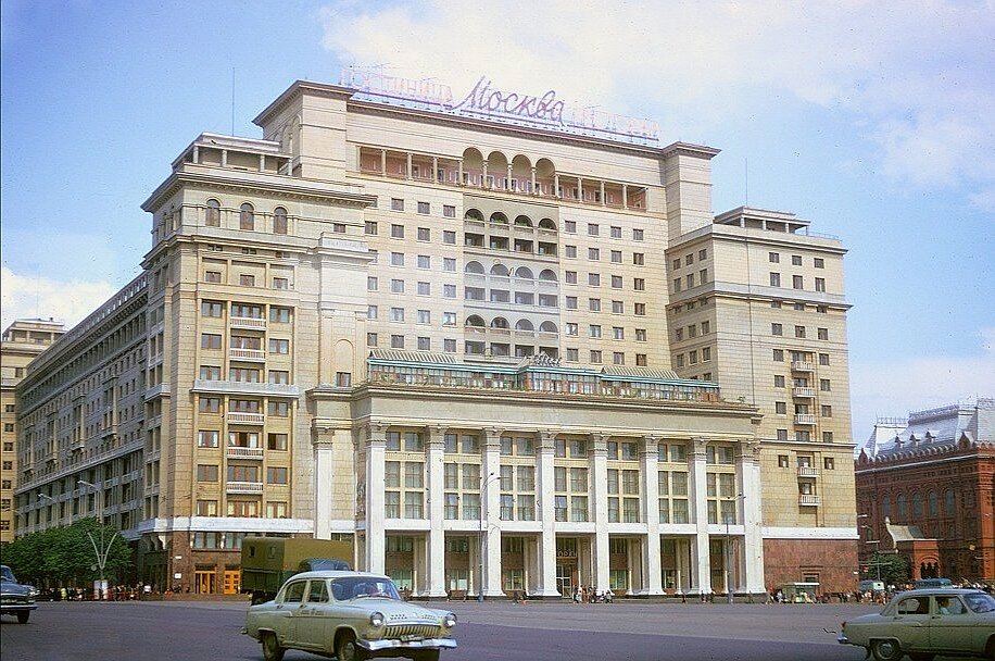 Гостиница Москва в СССР
