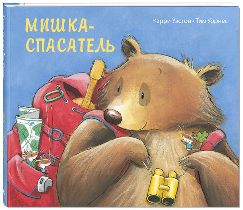 Серия "Вот так история!"