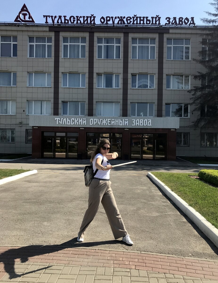 Воинственная я, готовая ко всем неожиданностям. Фото автора.